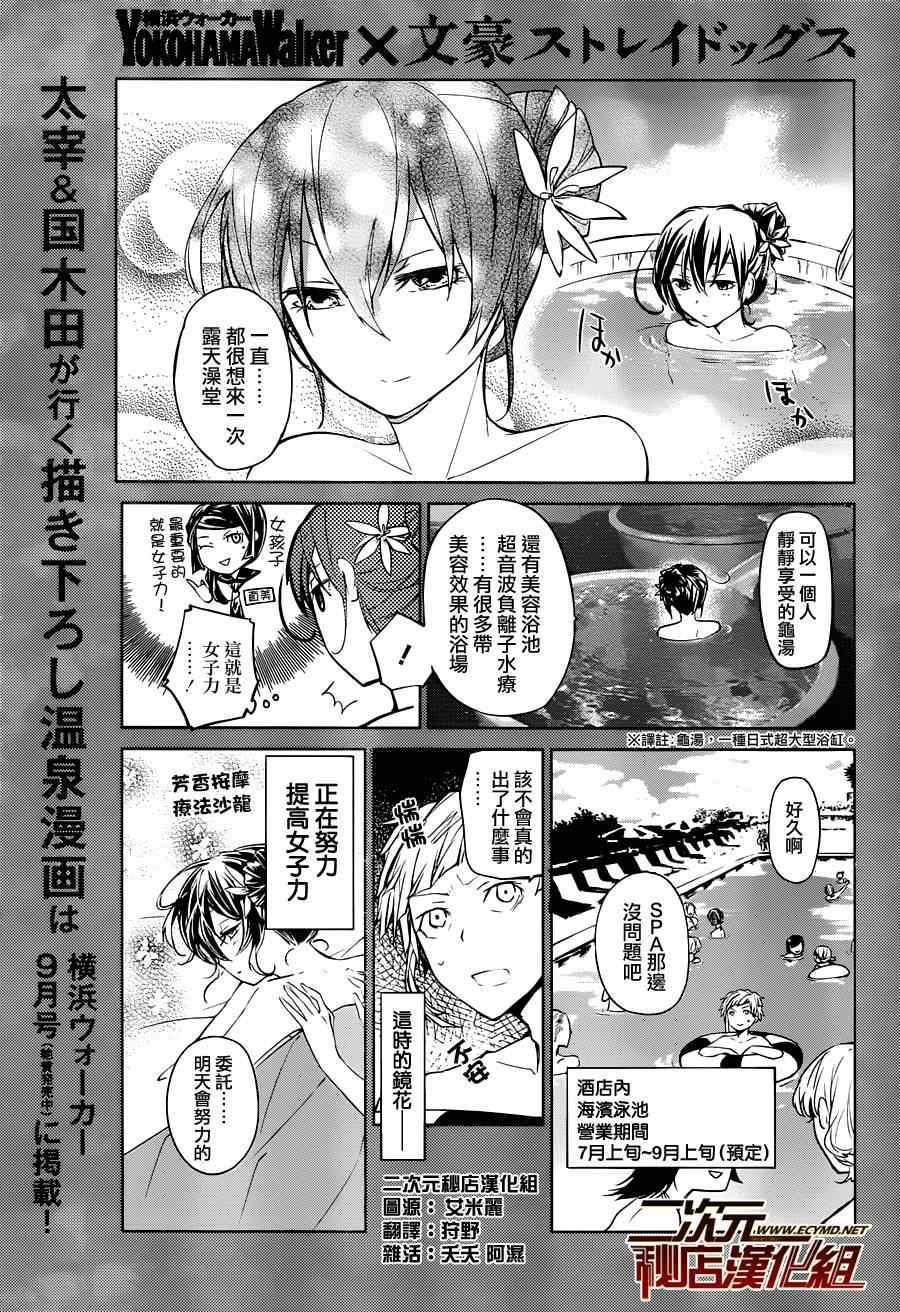 番外013