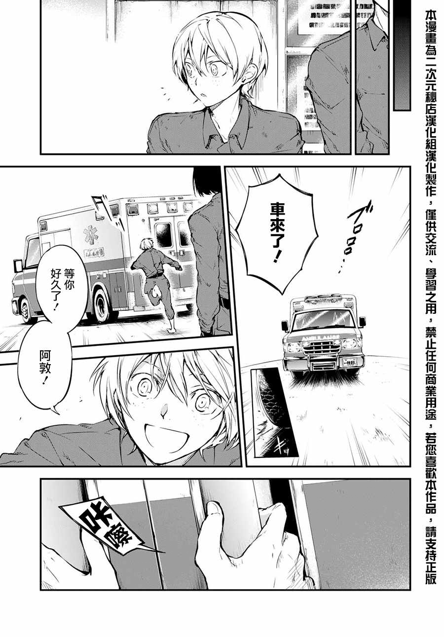 第66话36