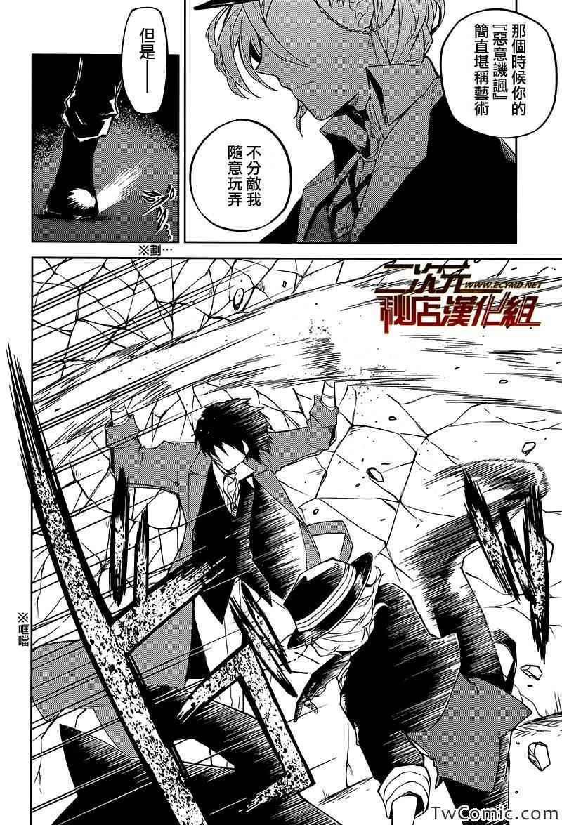 第10话18