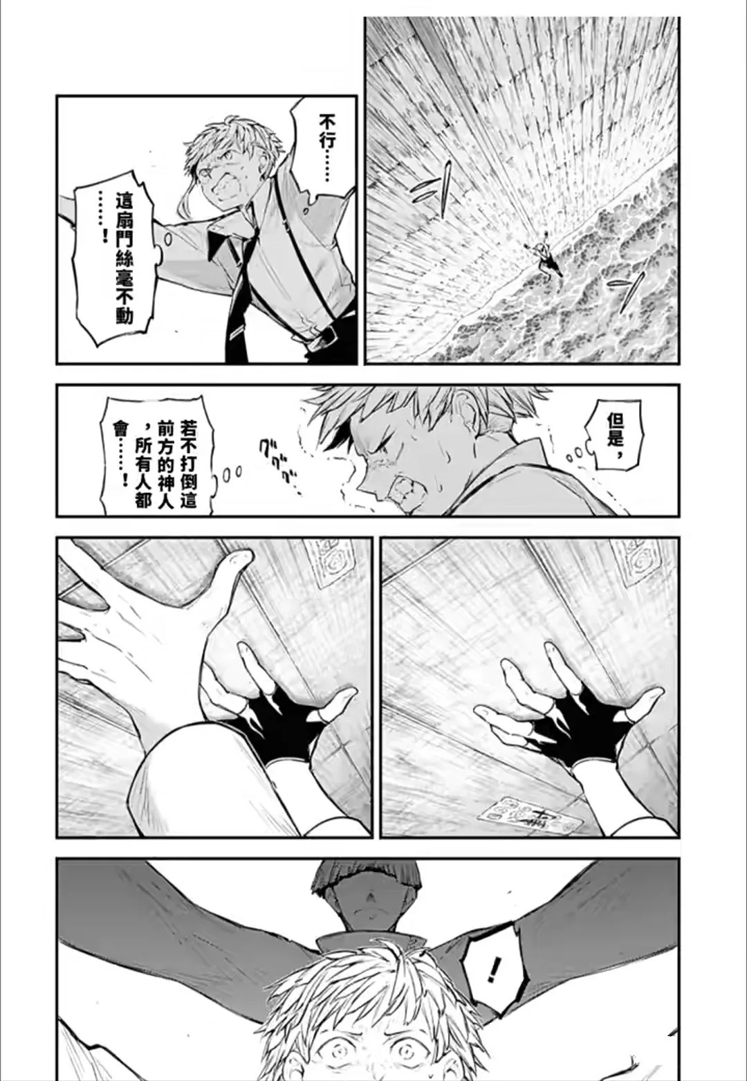 第122话29