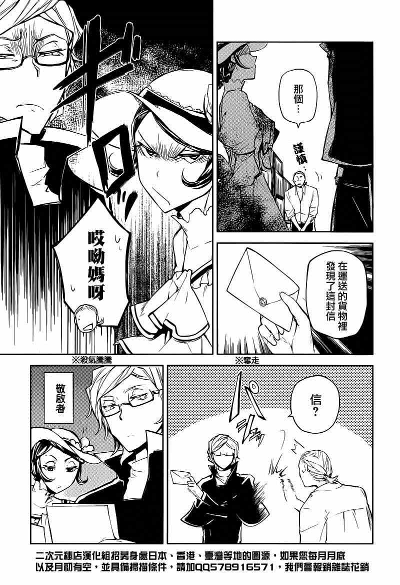 第20话10