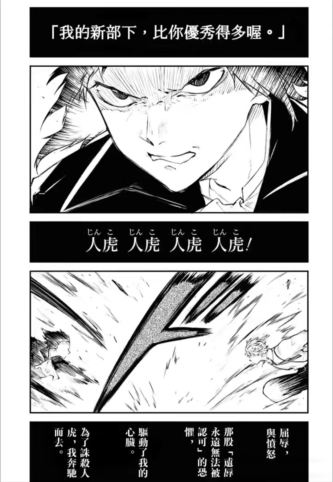 第122话14