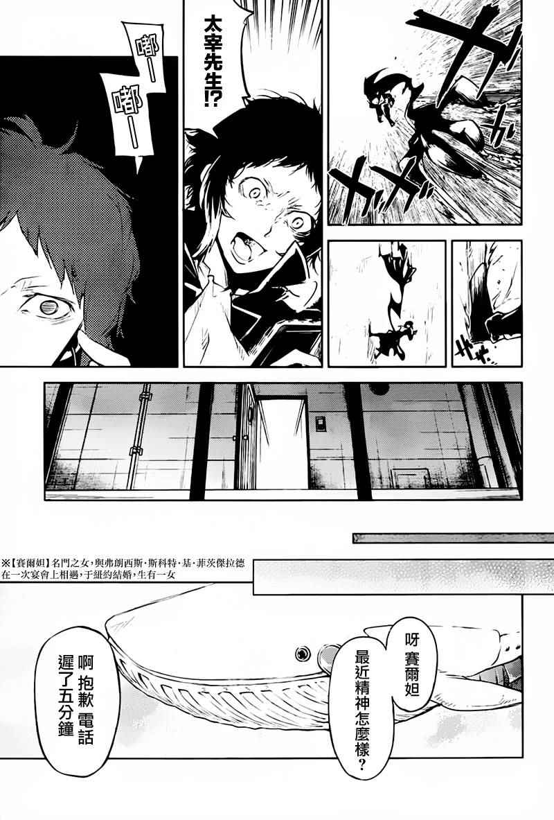 第34话14