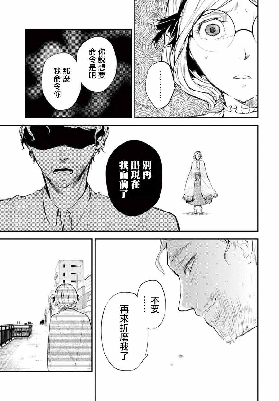 第44话18