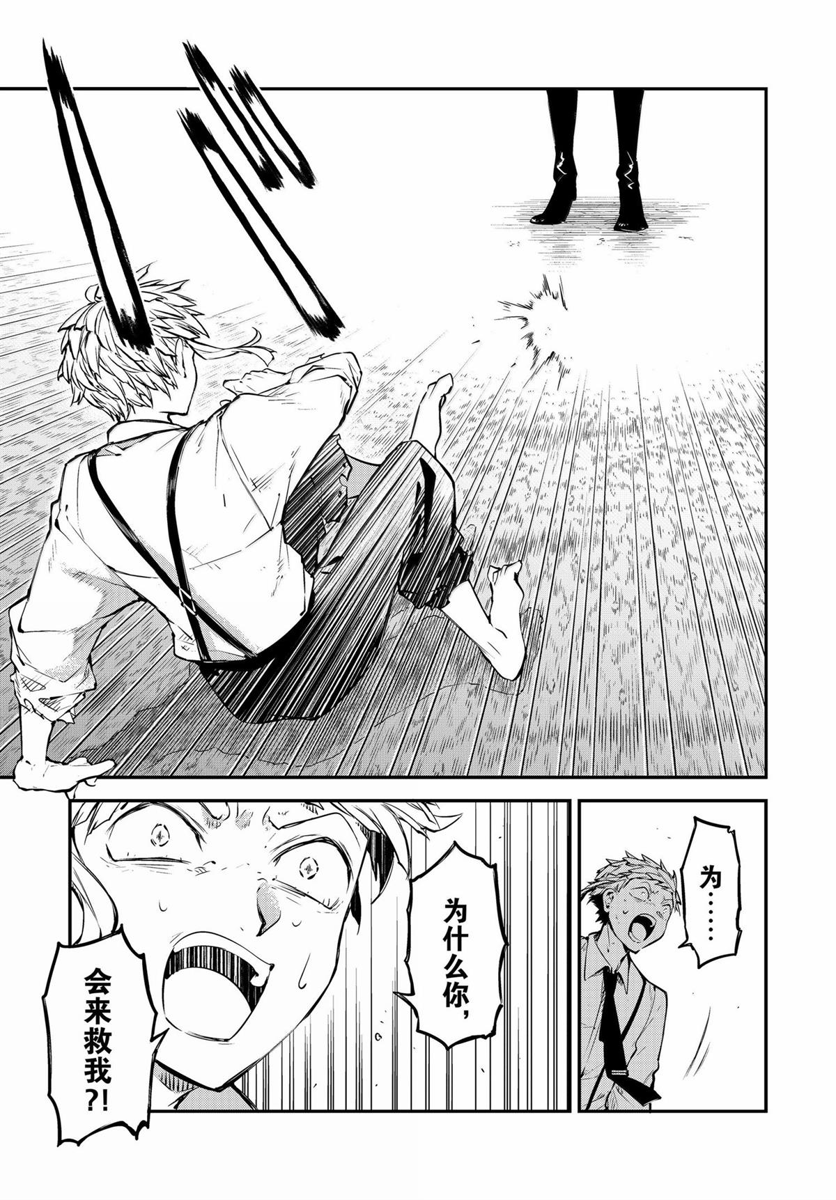 第118话28
