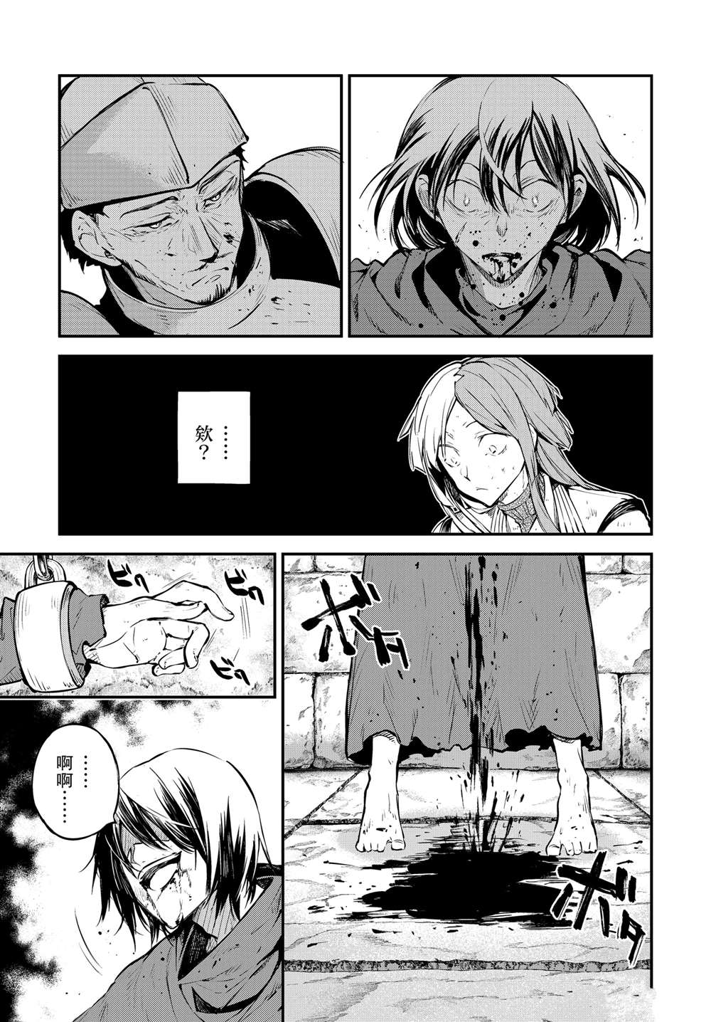 第114话6
