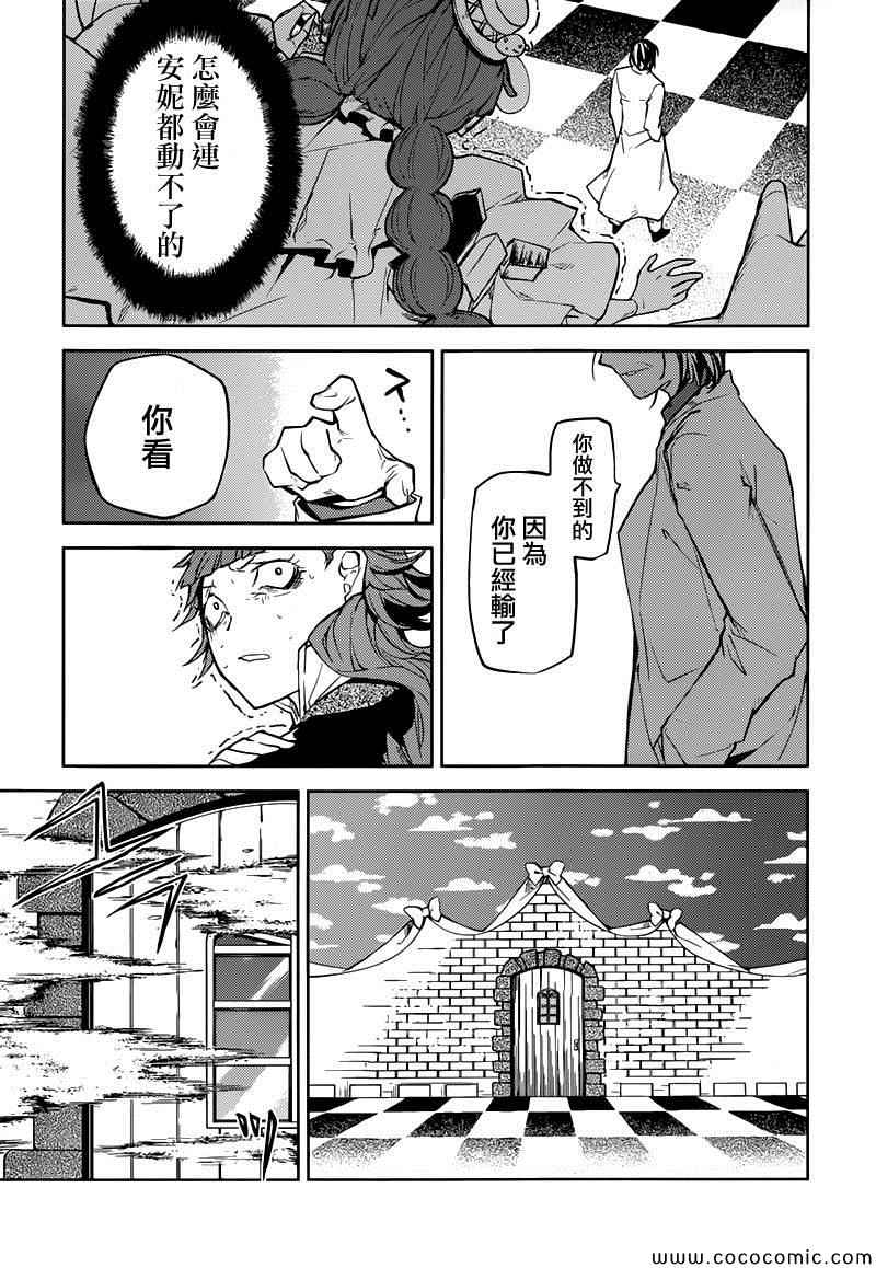 第16话24