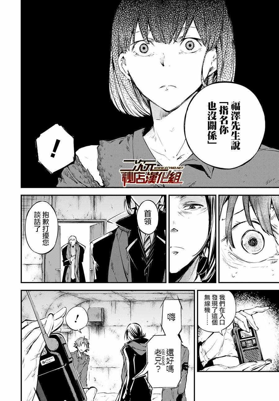 第65话11