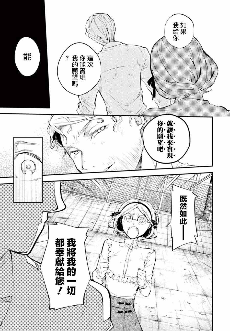 第44话30