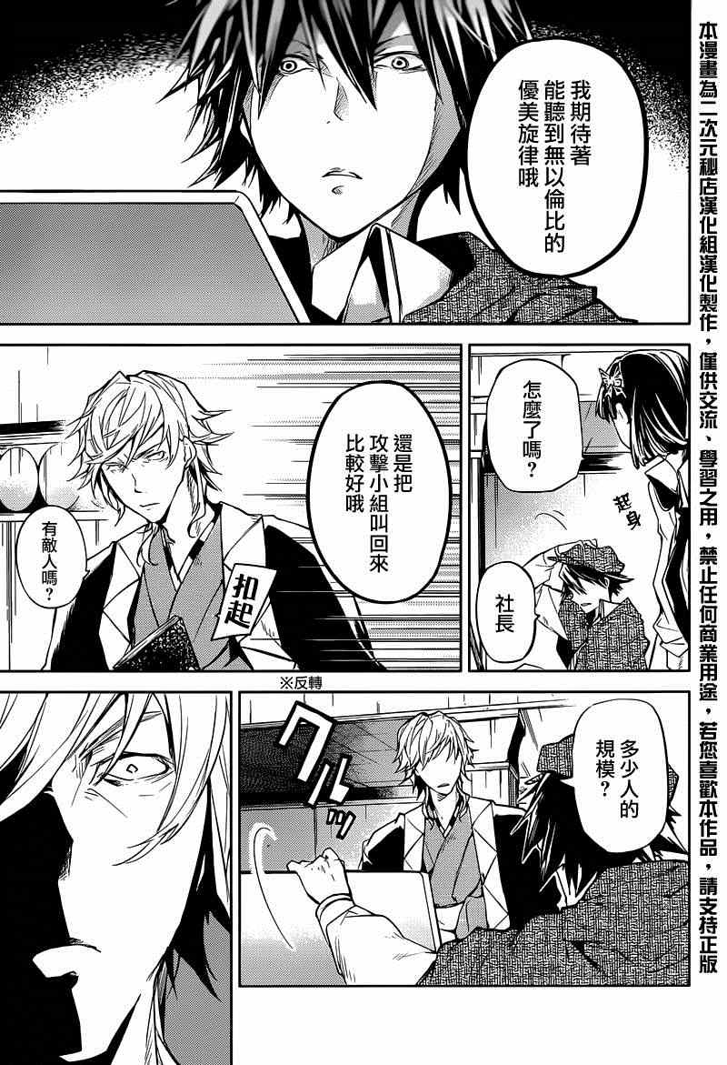 第21话35