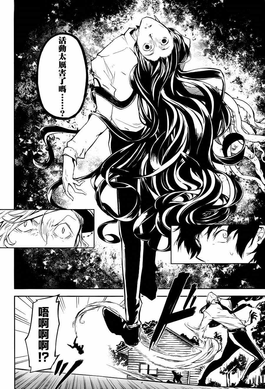 第31话15