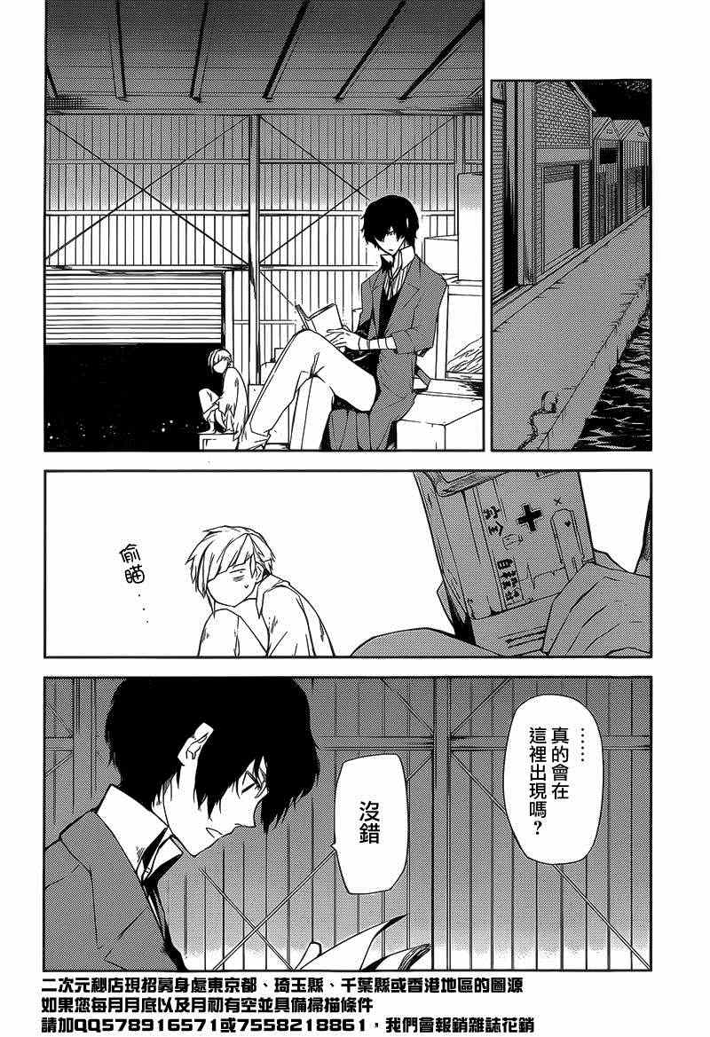 第1话29