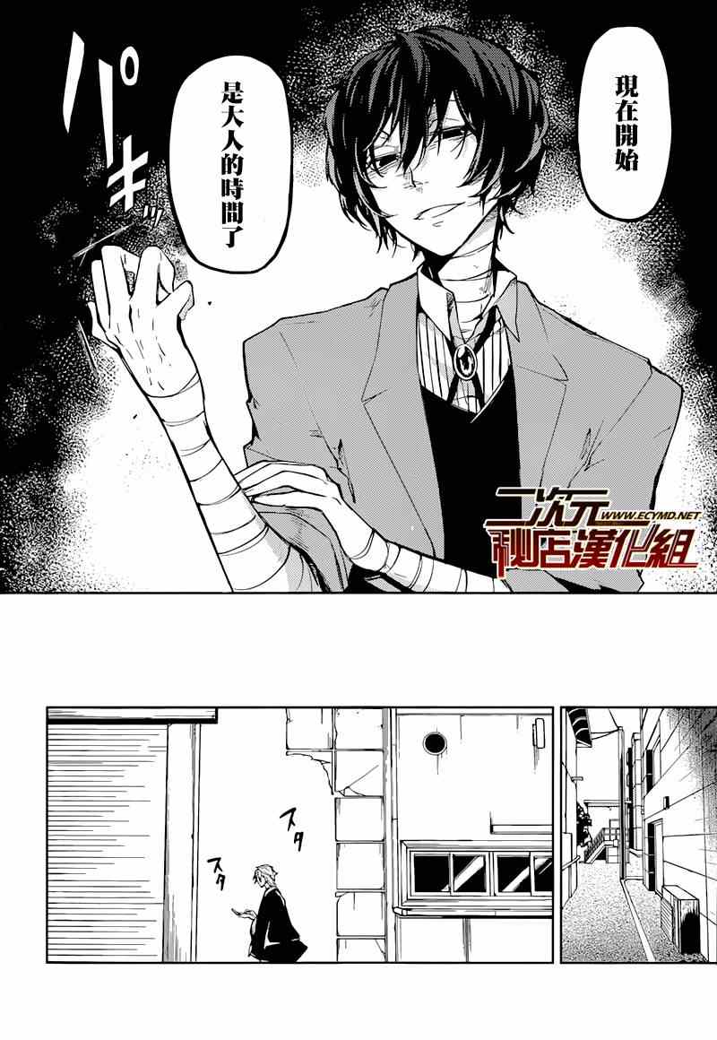 第19话15
