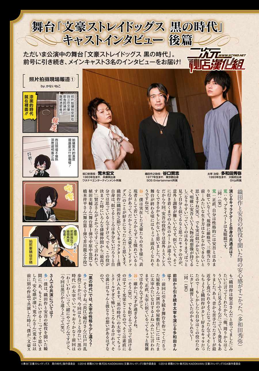 第67话2