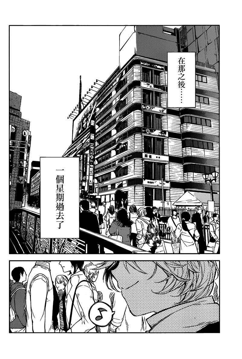 第27话22