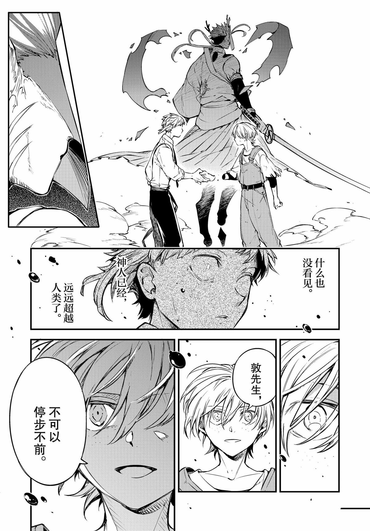 第118话16