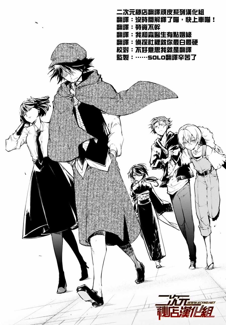 第5话18