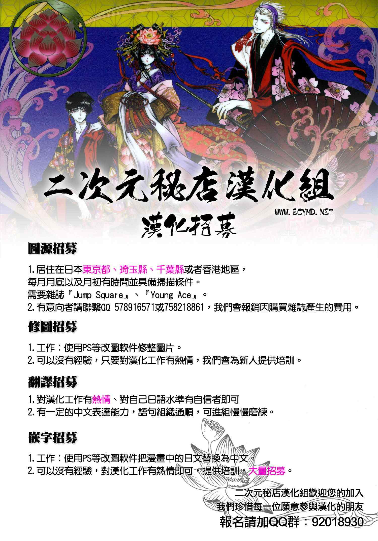 第4话52