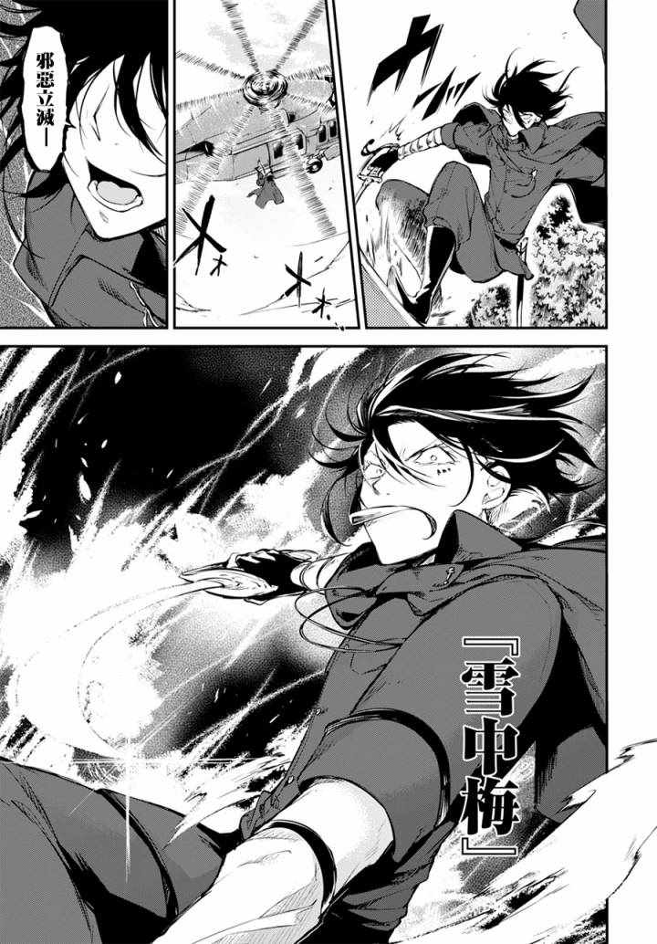 第5话25