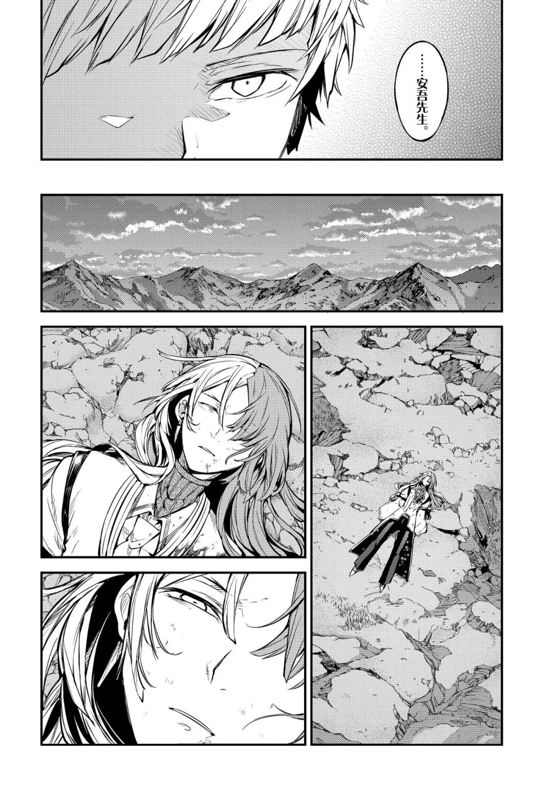 第78话23