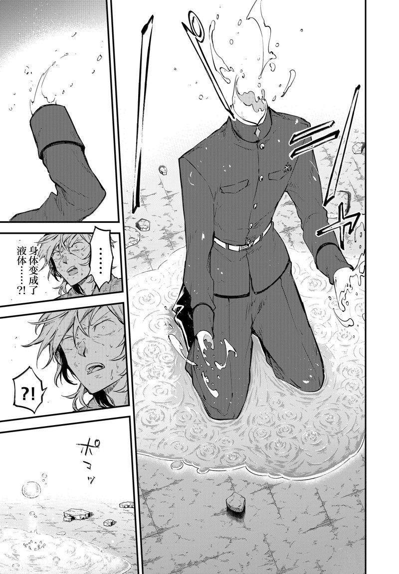 第115话25