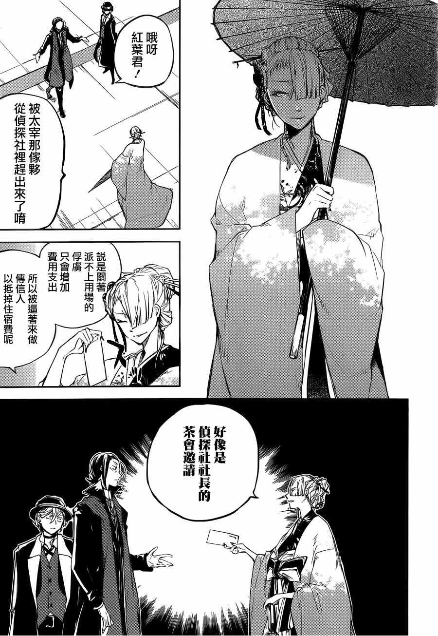 第30话13