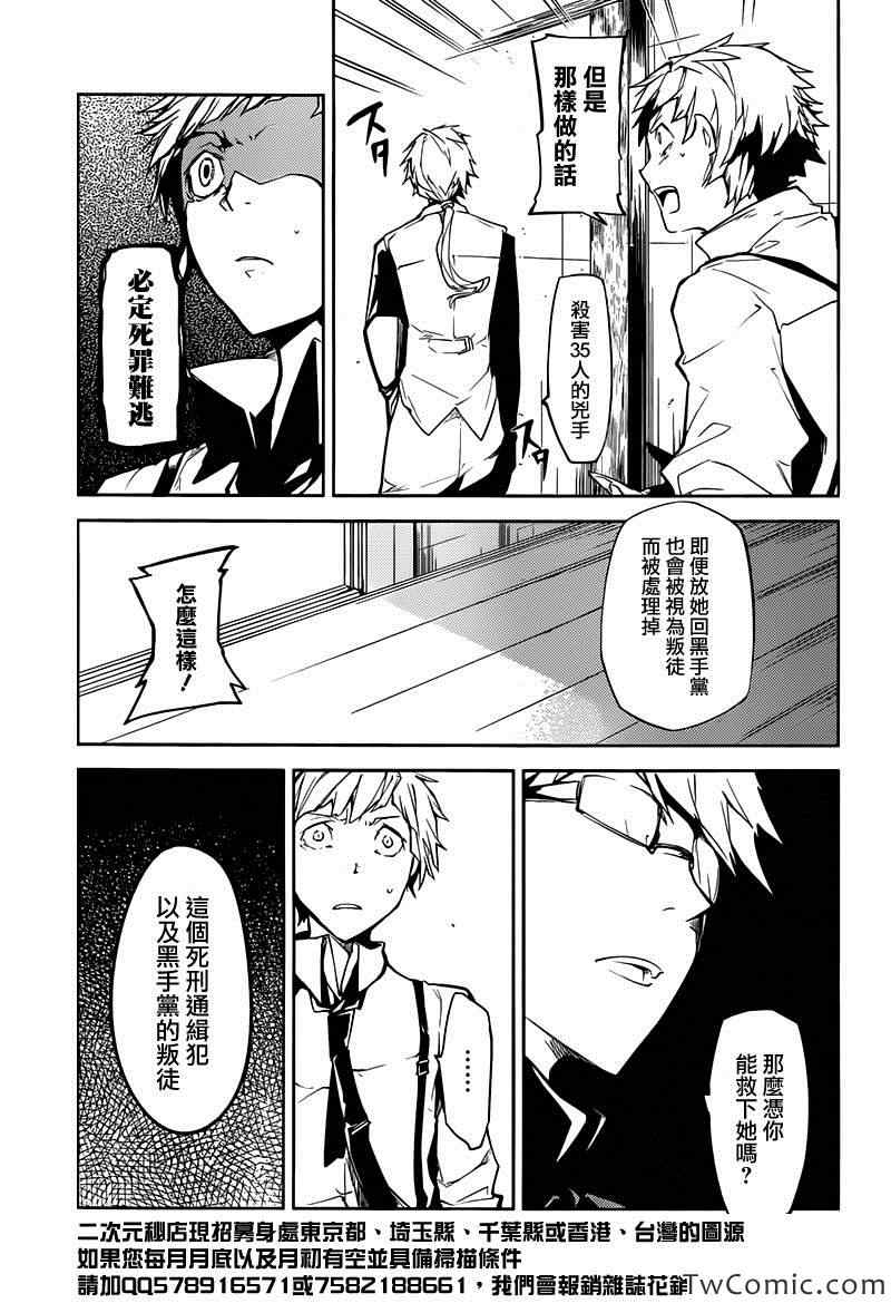 第9话14