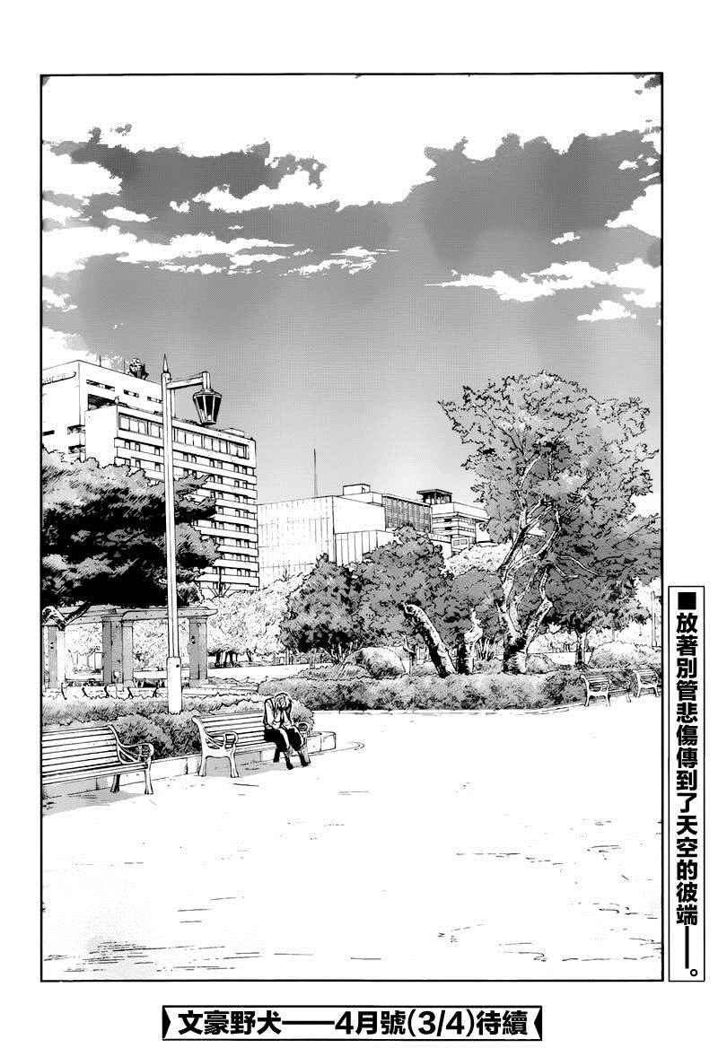 第39话41