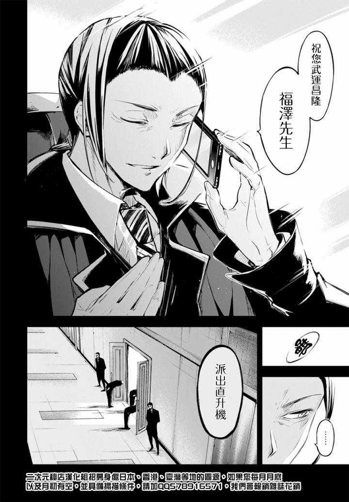 第5话9
