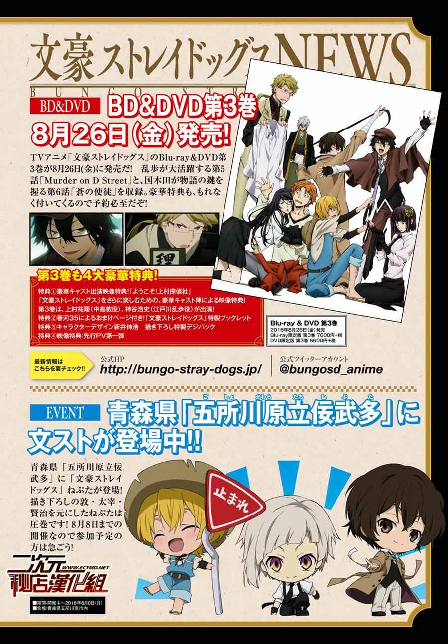 第45话1