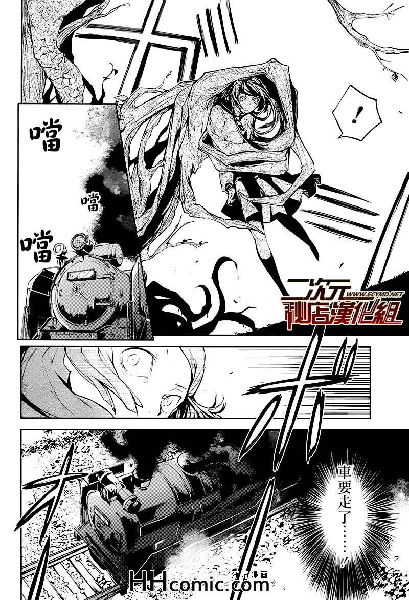 第24话5