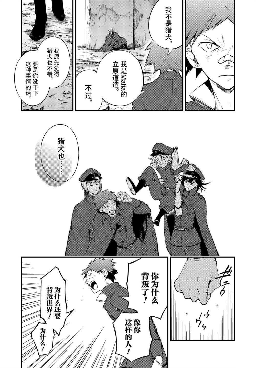 第80话22