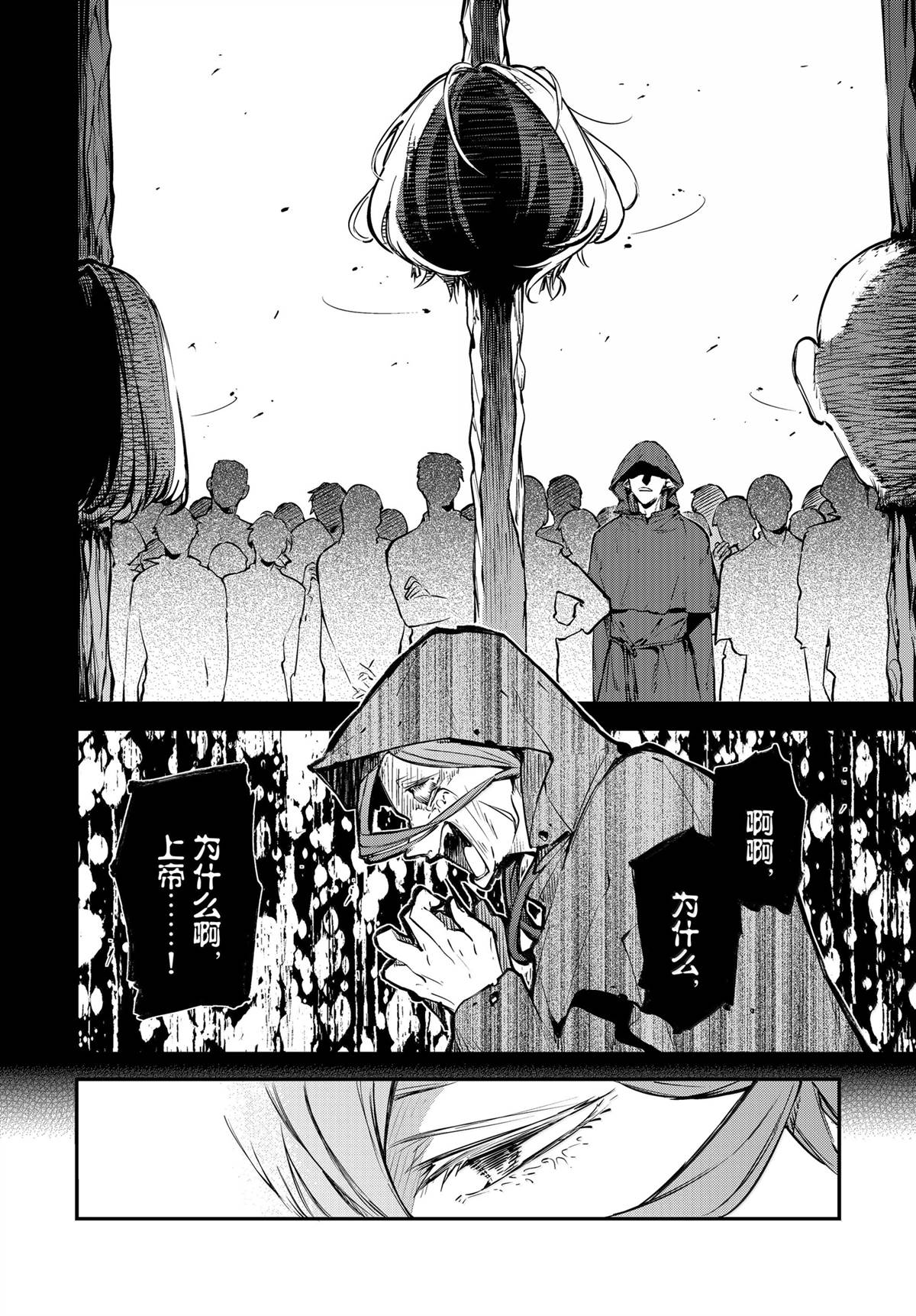 第117话5