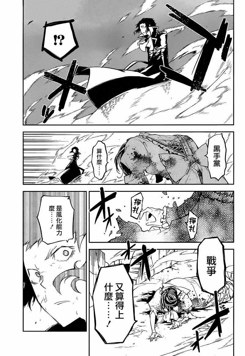 第21话14