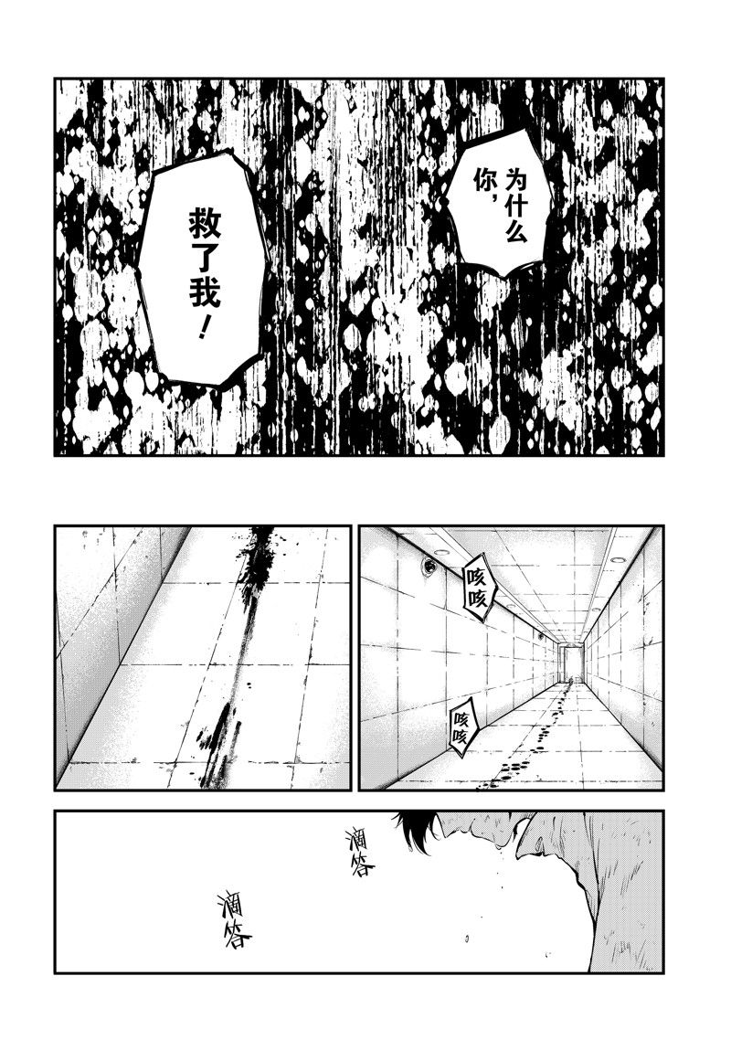 第107话13
