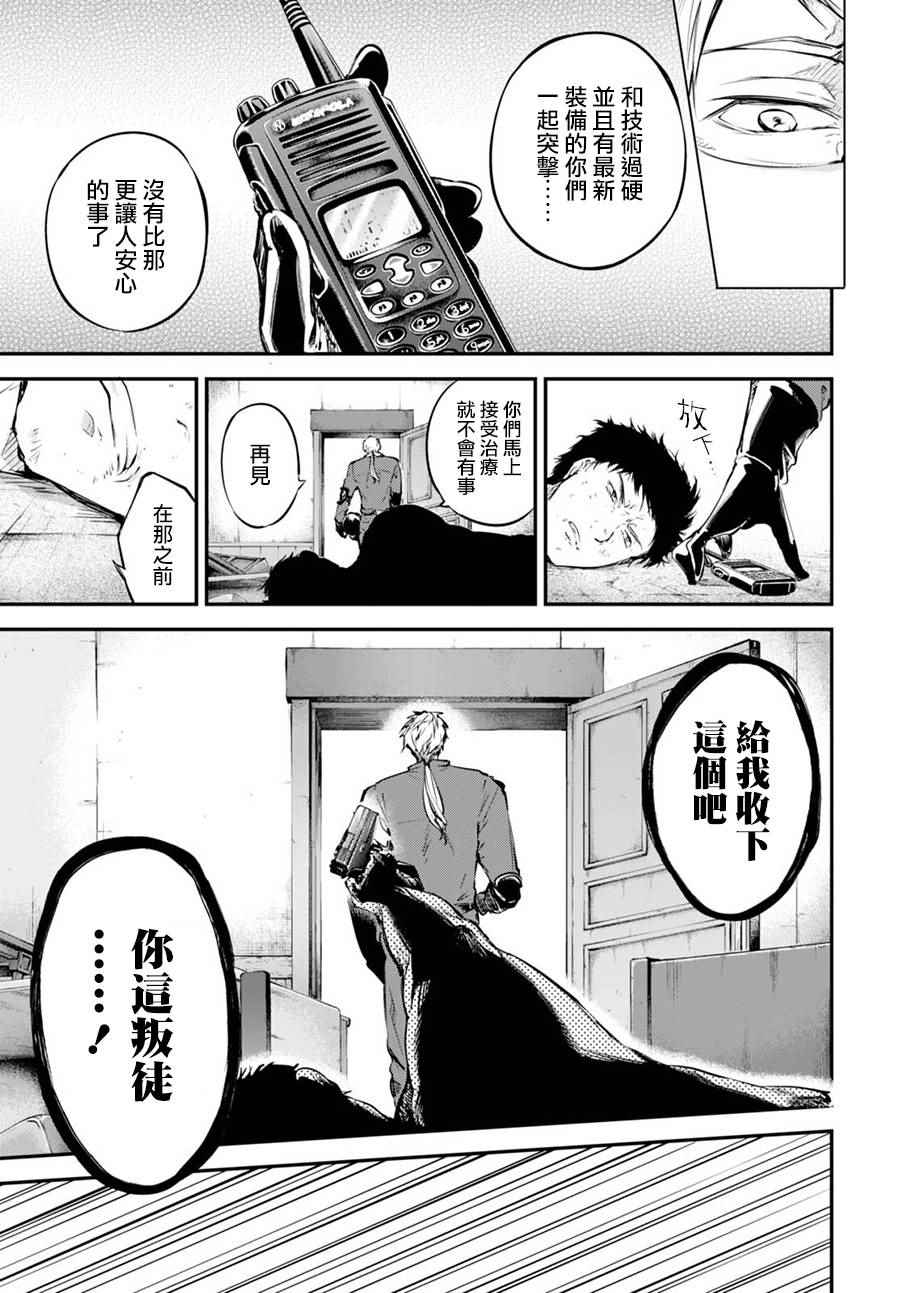 第59话27