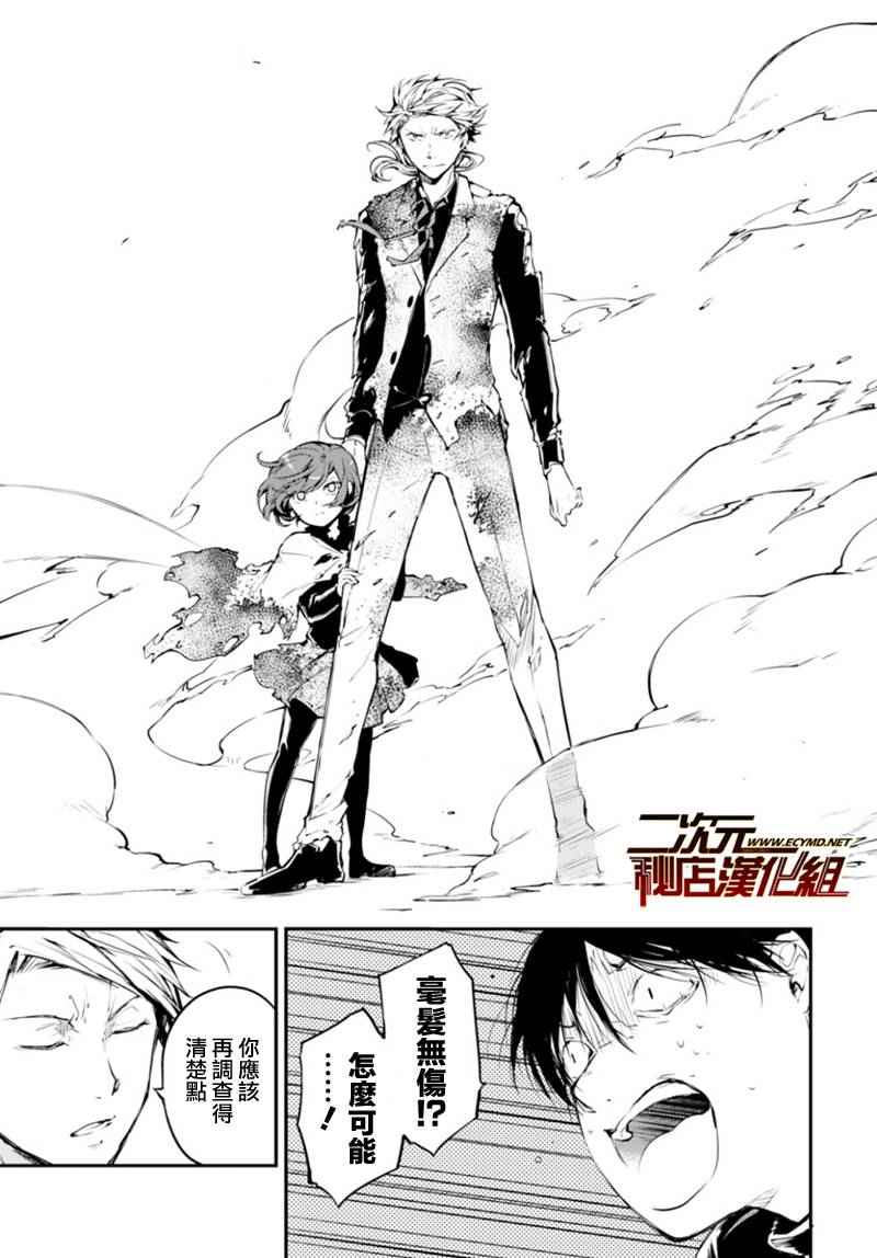 第40话40