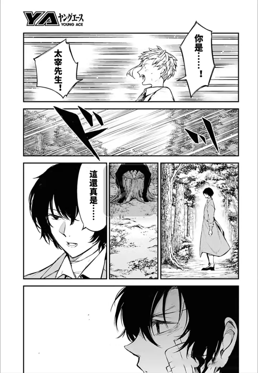 第122话4