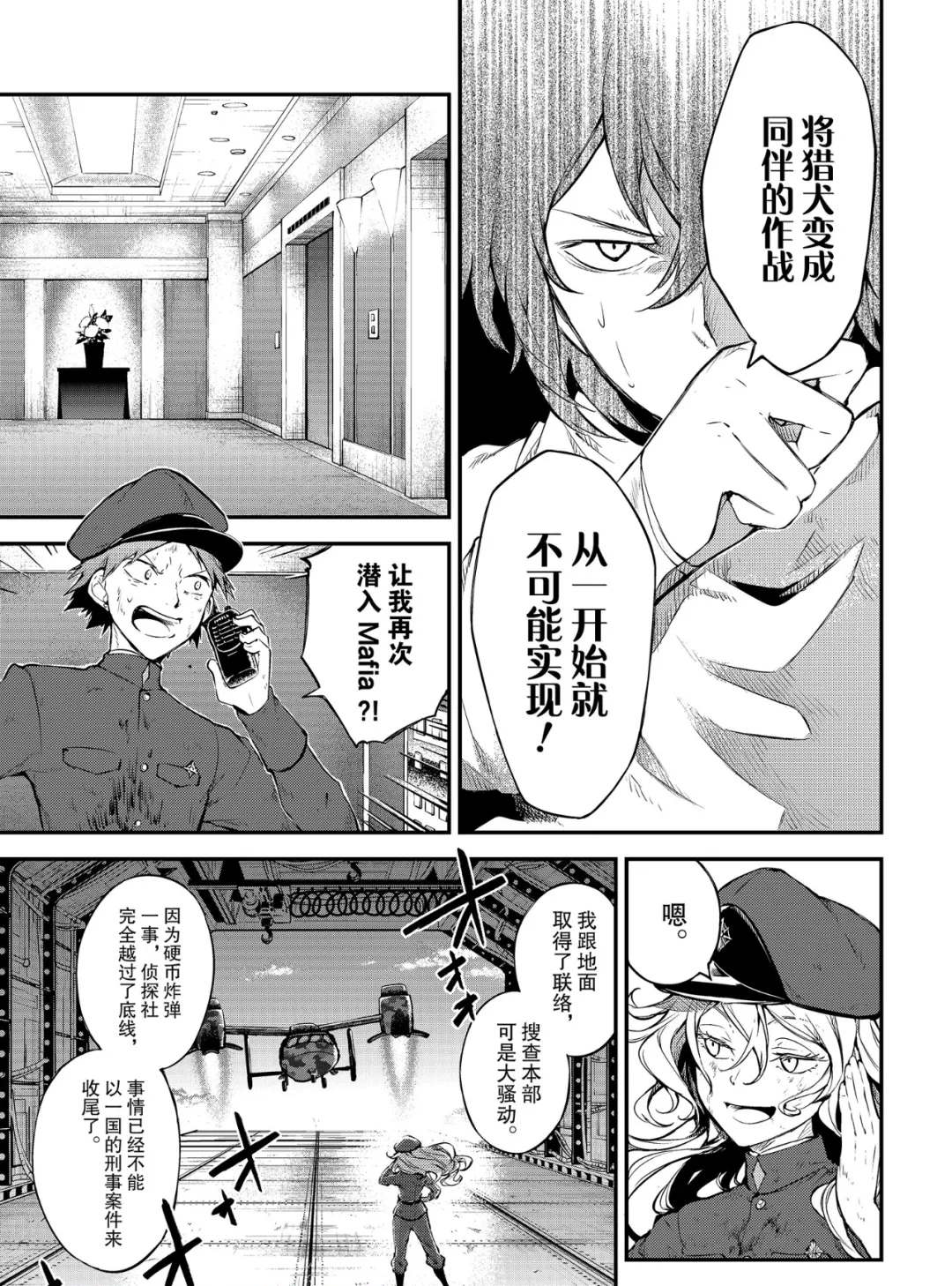 四格01-0316
