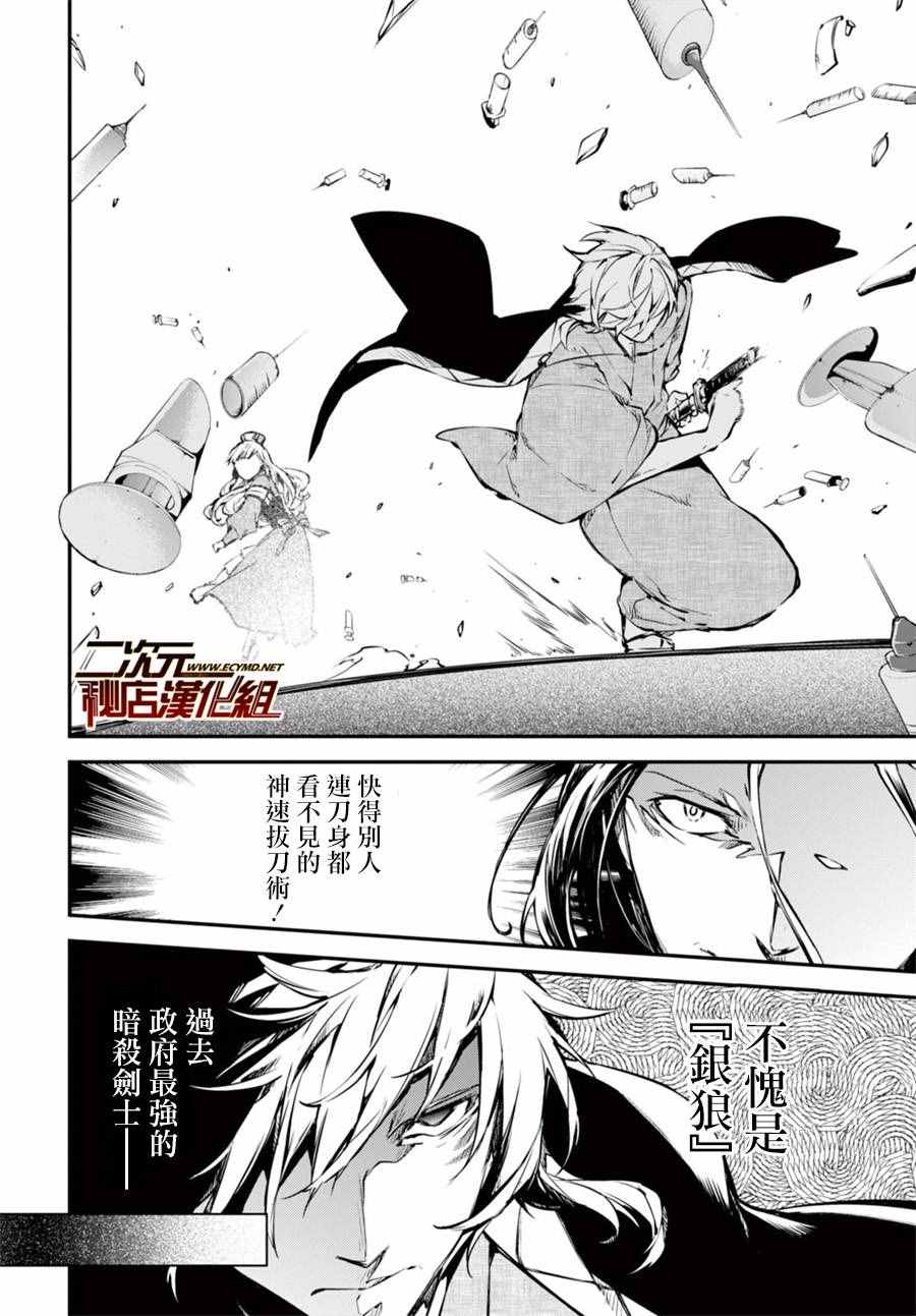 第50话20