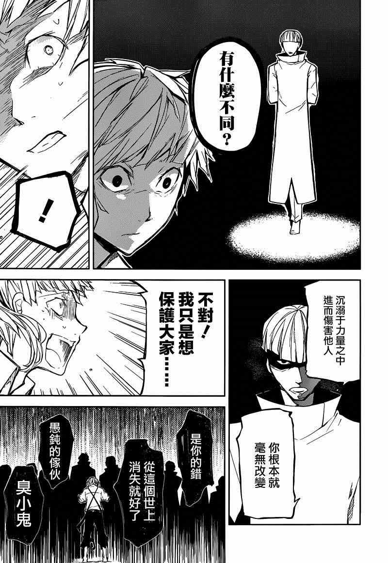 第25话26