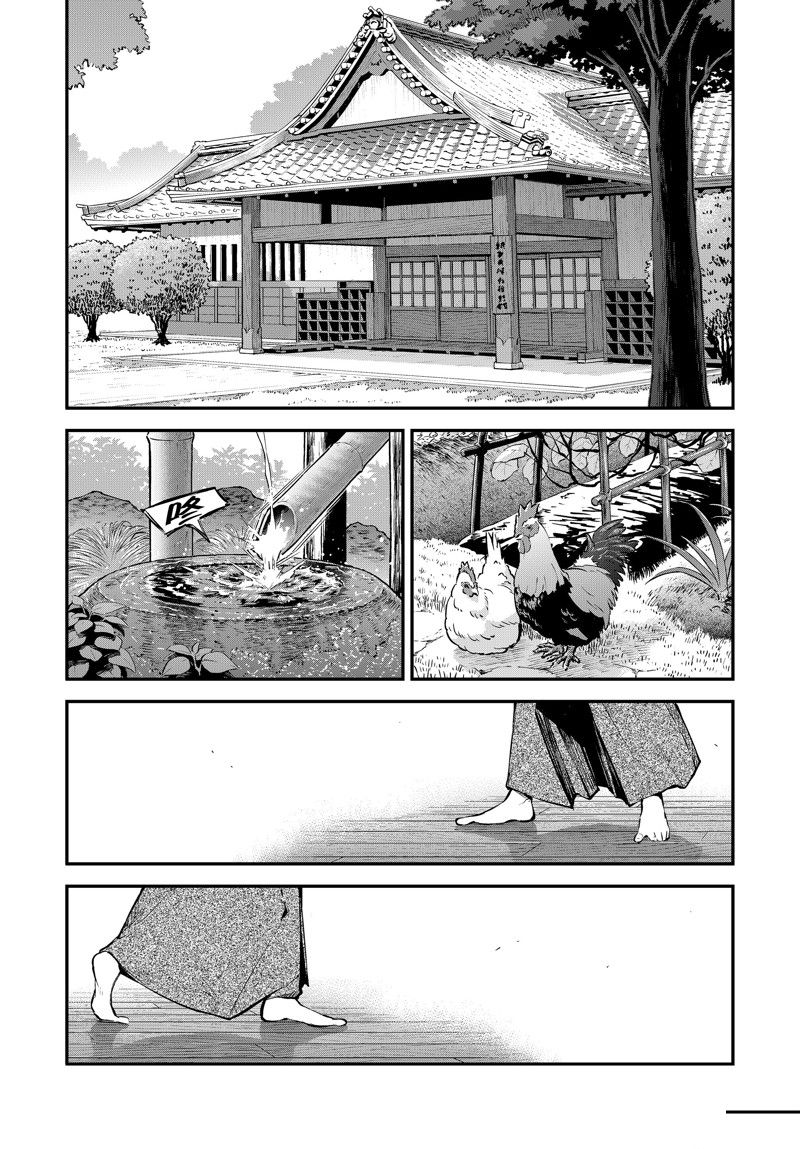 第113话7