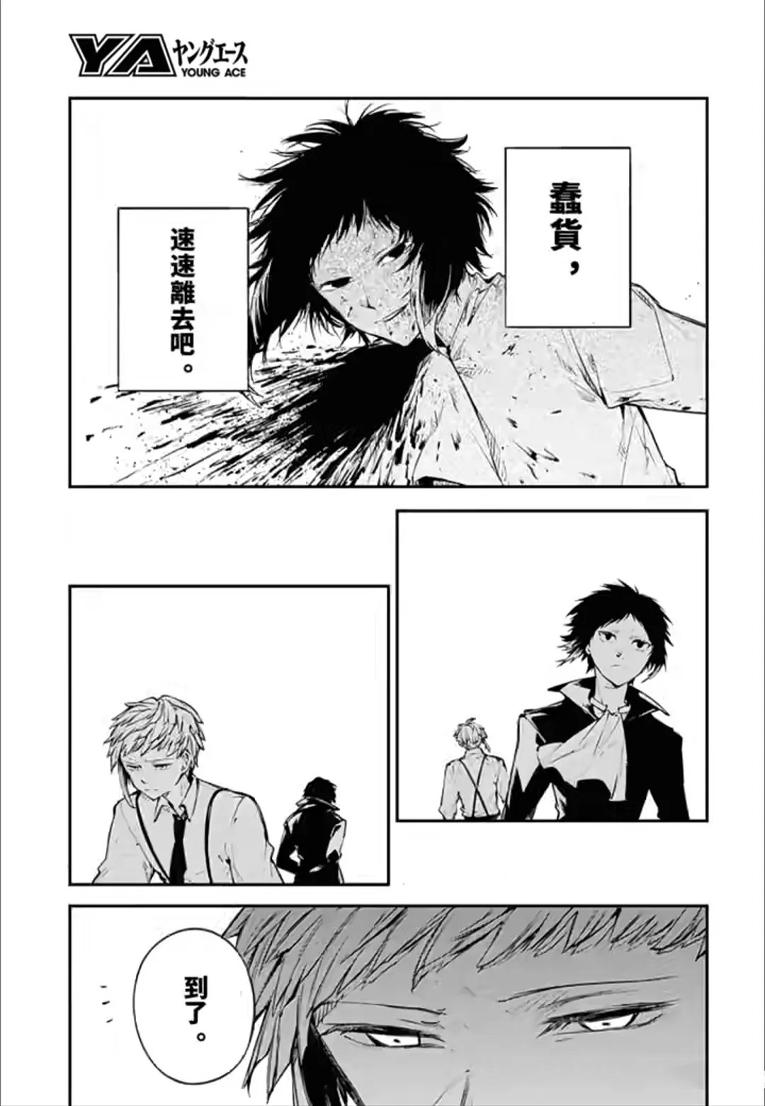 第122话16
