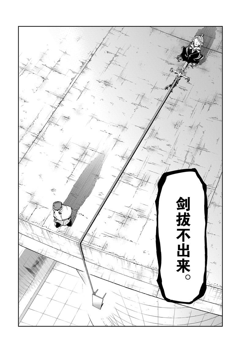 第110话4