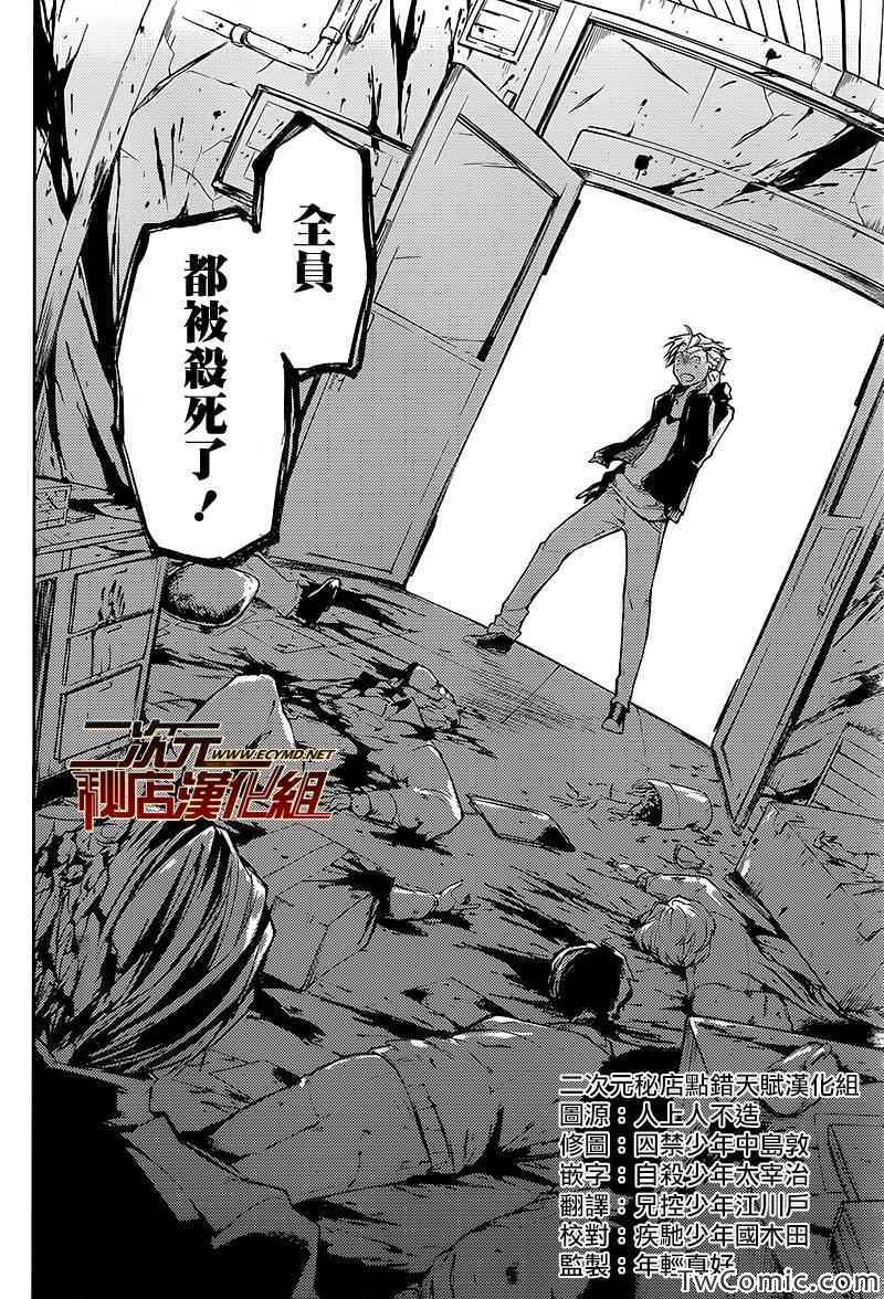 第10话28