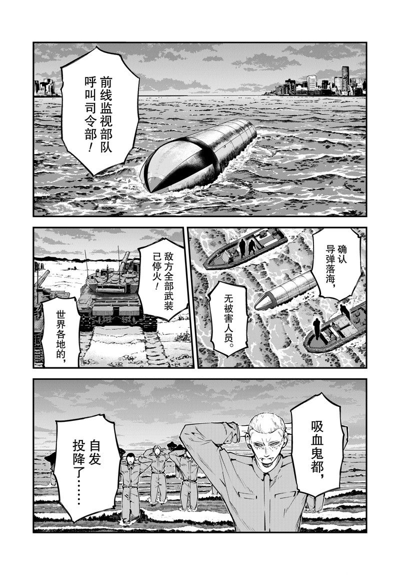 第112话5