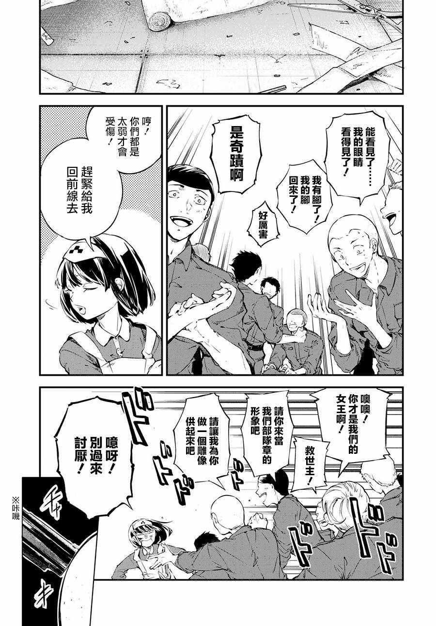 第65话22
