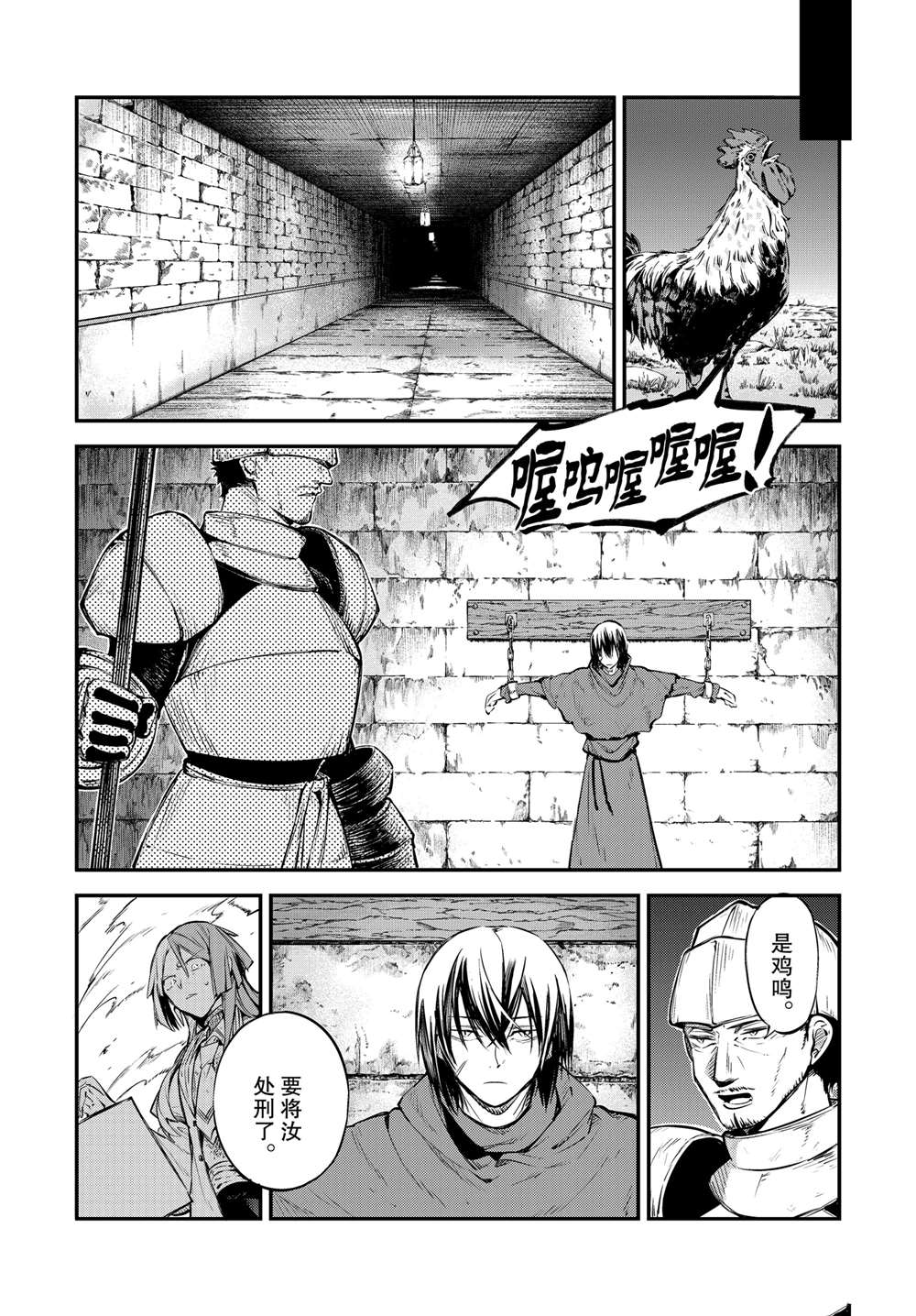 第114话4
