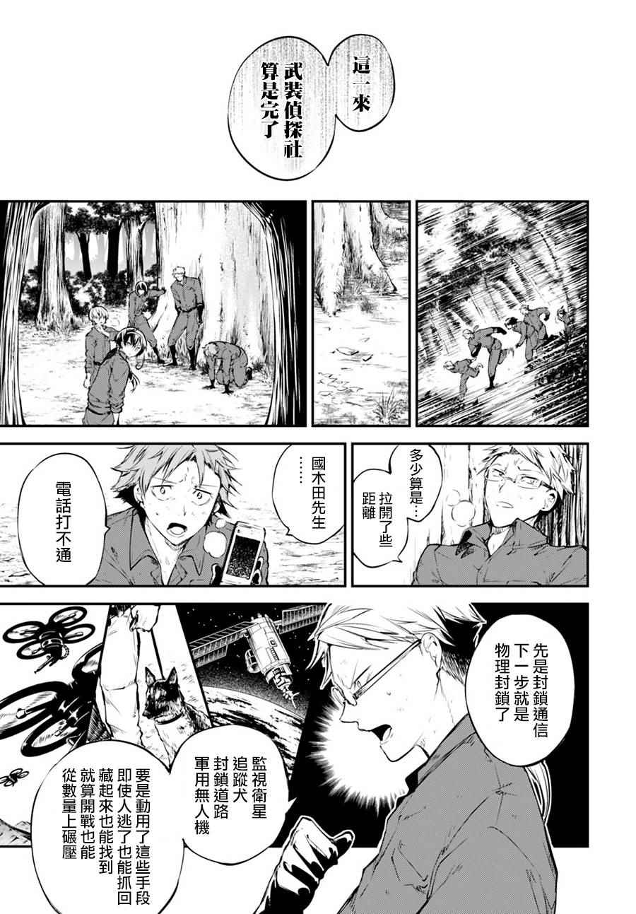 第60话23
