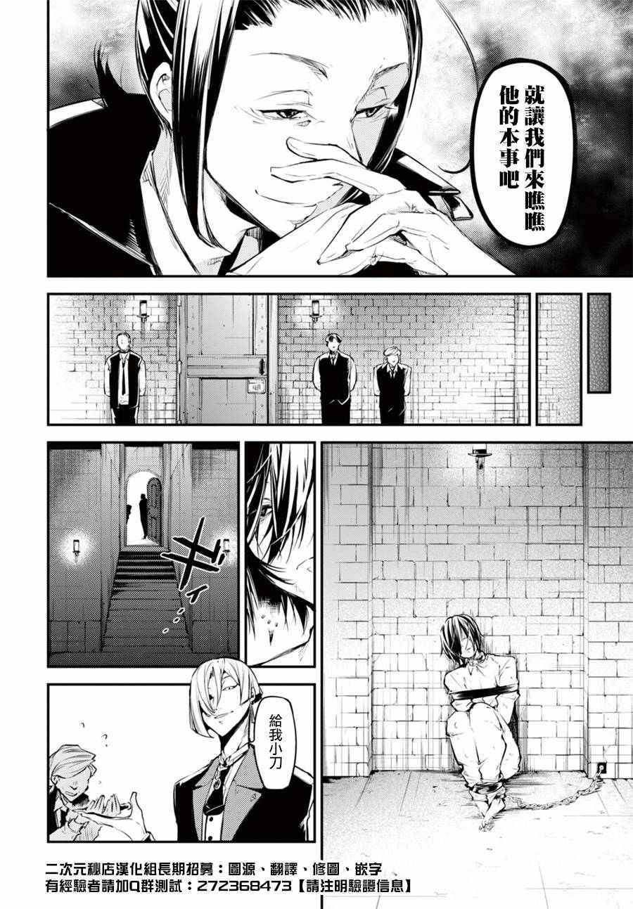 第42话15